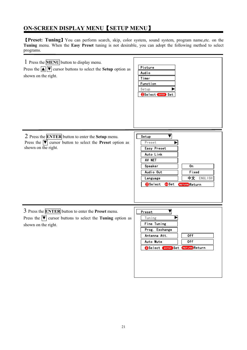 On-screen display menu ǐ setup menu ǐ, Preset: tuning | Hitachi C43-FD7000 User Manual | Page 21 / 56