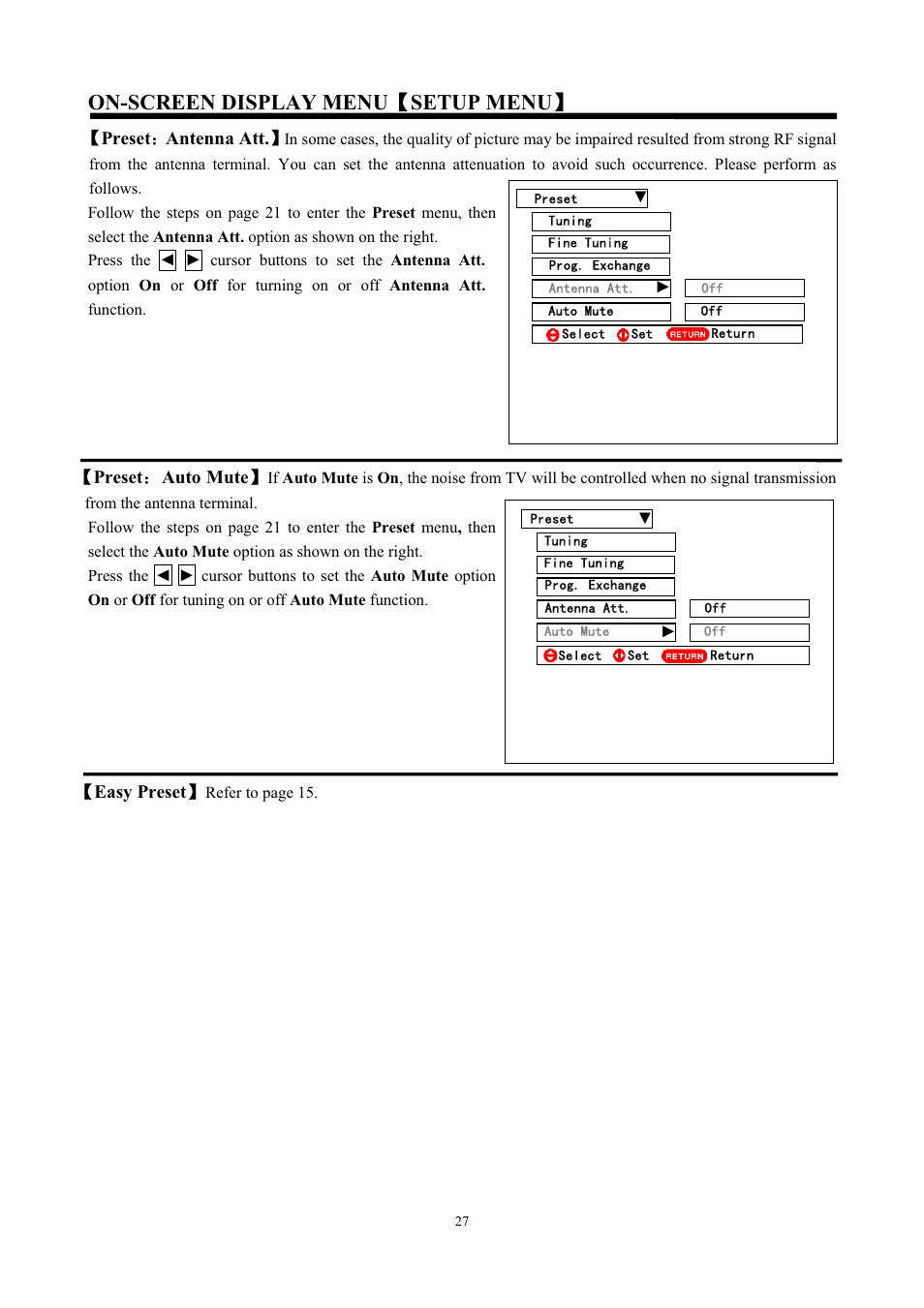On-screen display menu ǐ setup menu ǐ, Ǐ preset ˖ antenna att. ǐ, Ǐ preset ˖ auto mute ǐ | Ǐ easy preset ǐ | Hitachi C43-FD7000 User Manual | Page 27 / 56