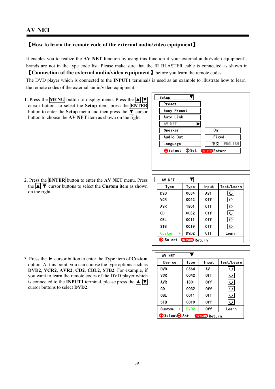 Av net | Hitachi C43-FD7000 User Manual | Page 39 / 56
