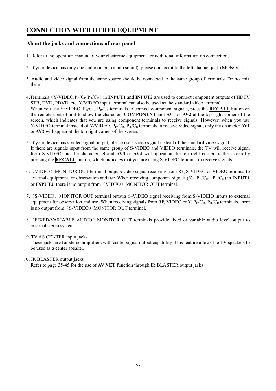 Connection with other equipment, About the jacks and connections of rear panel | Hitachi C43-FD7000 User Manual | Page 53 / 56