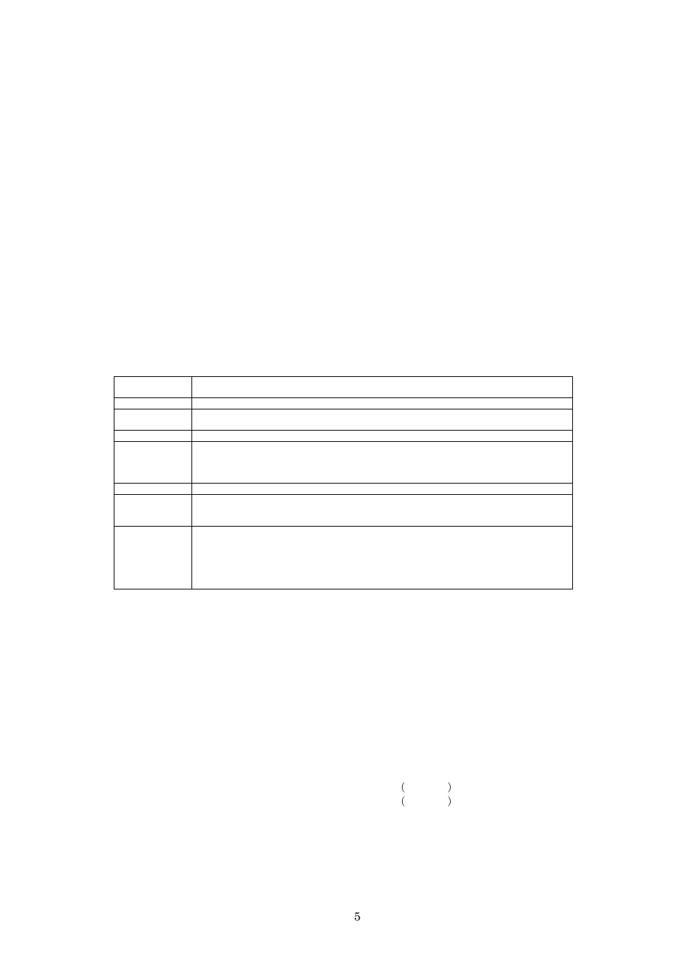 Hitachi DZ-BD70 User Manual | Page 5 / 8