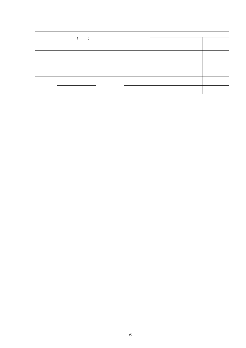 Hitachi DZ-BD70 User Manual | Page 6 / 8