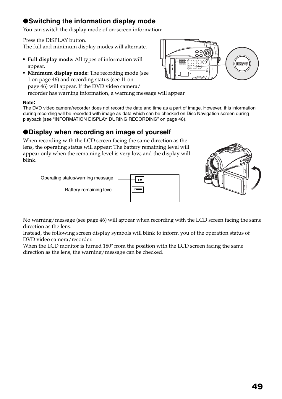 Switching the information display mode, Display when recording an image of yourself | Hitachi DZ-HS503 User Manual | Page 49 / 163