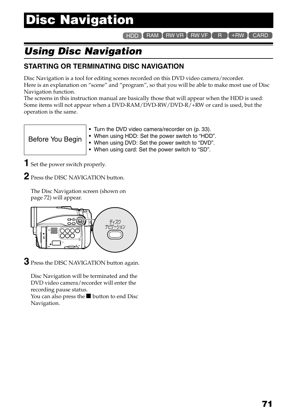 On “disc navigation” explai, Disc navigation, Using disc navigation | Starting or terminating disc, Navigation, N (p. 71), P. 71) | Hitachi DZ-HS503 User Manual | Page 71 / 163