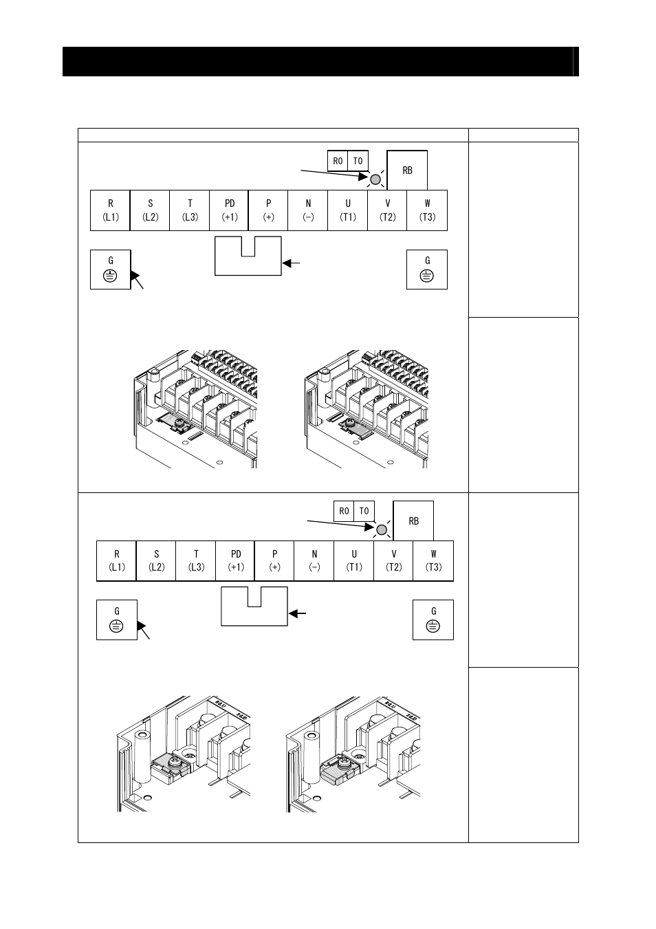 Chapter 2 installation and wiring | Hitachi SJ700-2 User Manual | Page 38 / 284