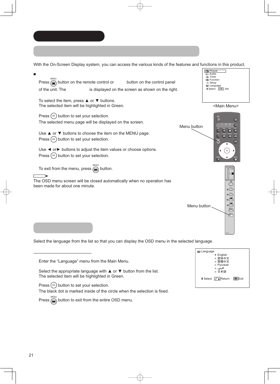 Language menu, Basic operation, How to set language | Hitachi 42PD8800TA User Manual | Page 22 / 62