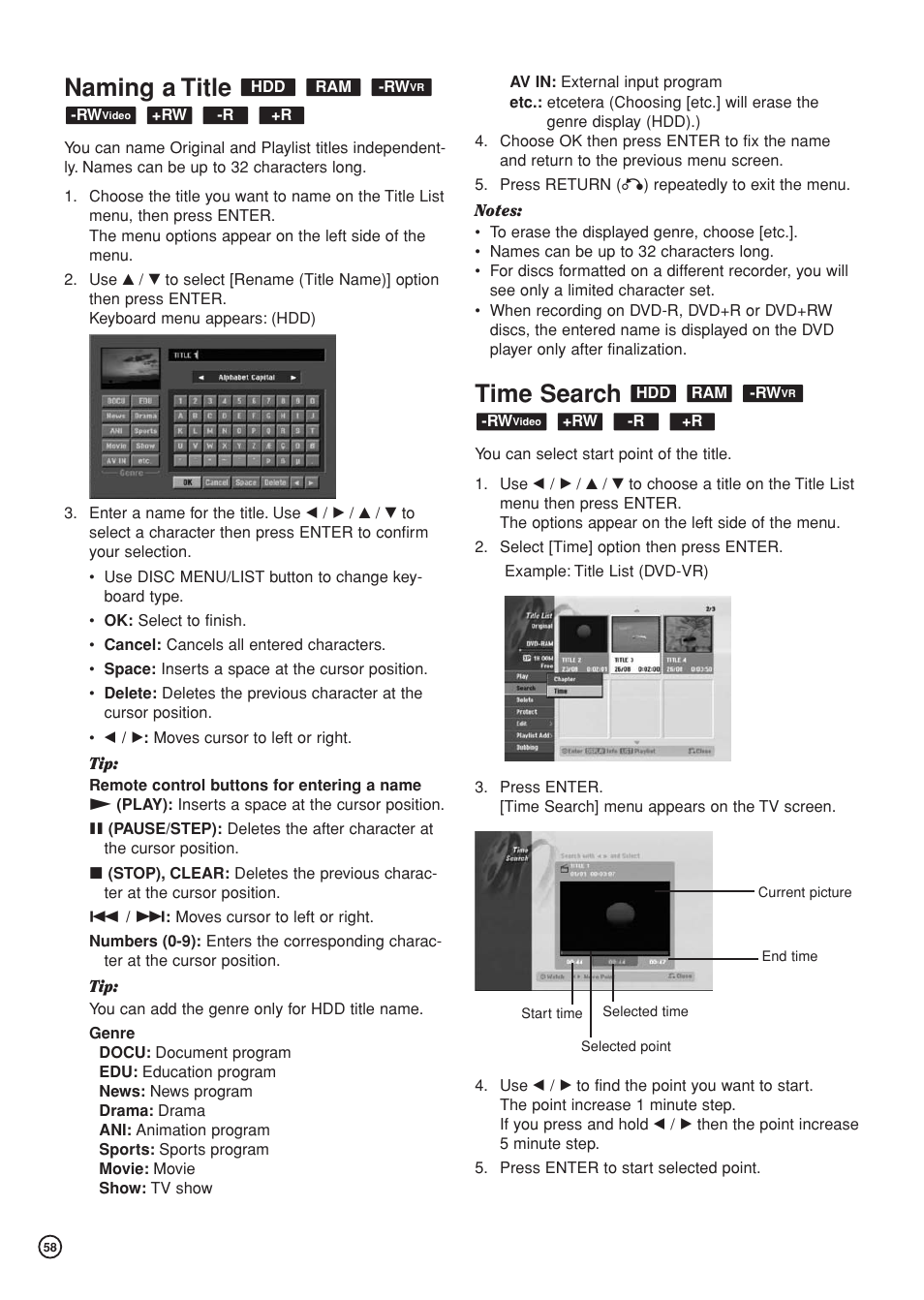 Naming a title, Time search | Hitachi DV-DS81E User Manual | Page 58 / 76