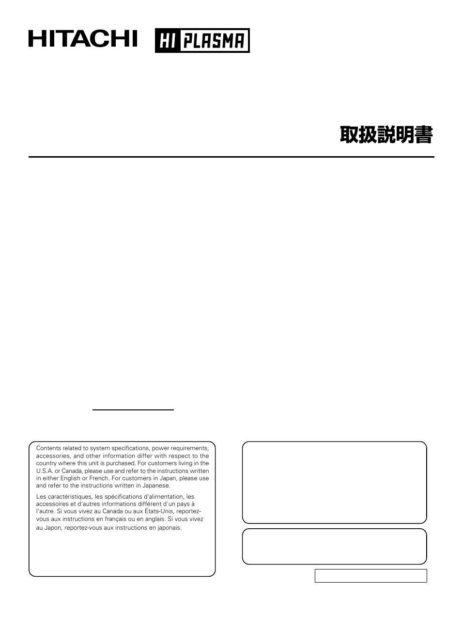Hitachi CMP5000WXU User Manual | 40 pages