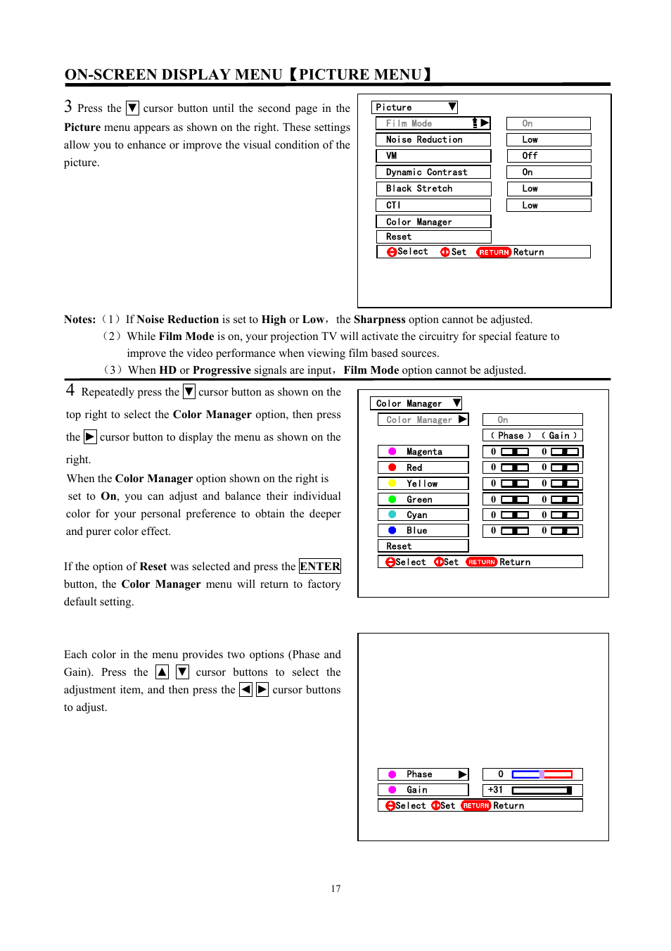 On-screen display menu ǐ picture menu ǐ | Hitachi C47-WD8000 User Manual | Page 17 / 68