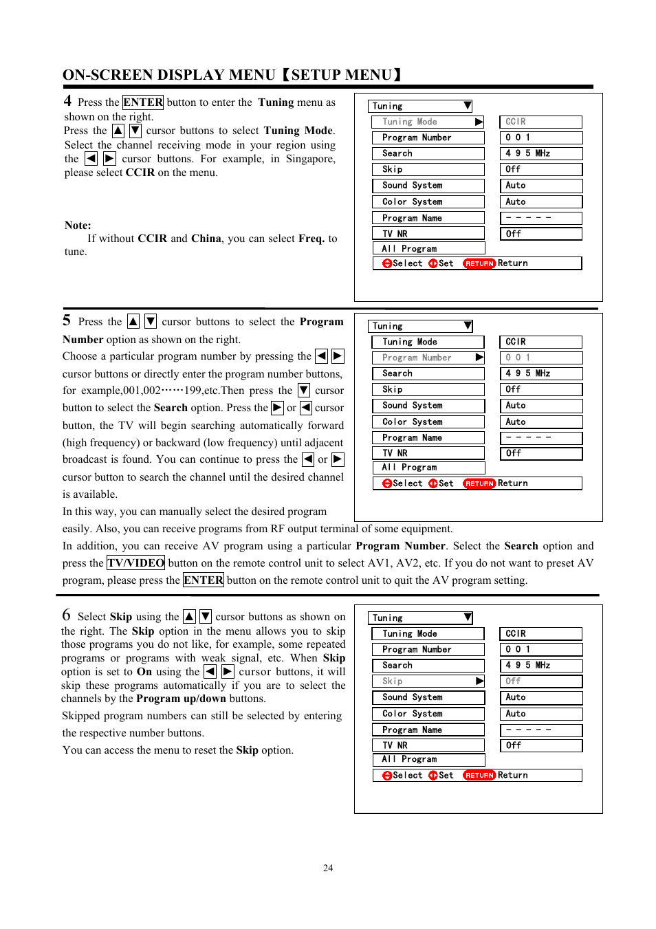 On-screen display menu ǐ setup menu ǐ | Hitachi C47-WD8000 User Manual | Page 24 / 68