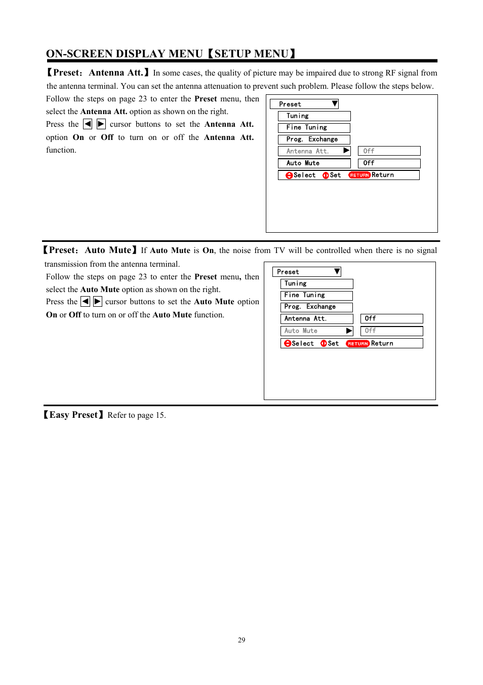 On-screen display menu ǐ setup menu ǐ, Ǐ preset ˖ antenna att. ǐ, Ǐ preset ˖ auto mute ǐ | Ǐ easy preset ǐ | Hitachi C47-WD8000 User Manual | Page 29 / 68