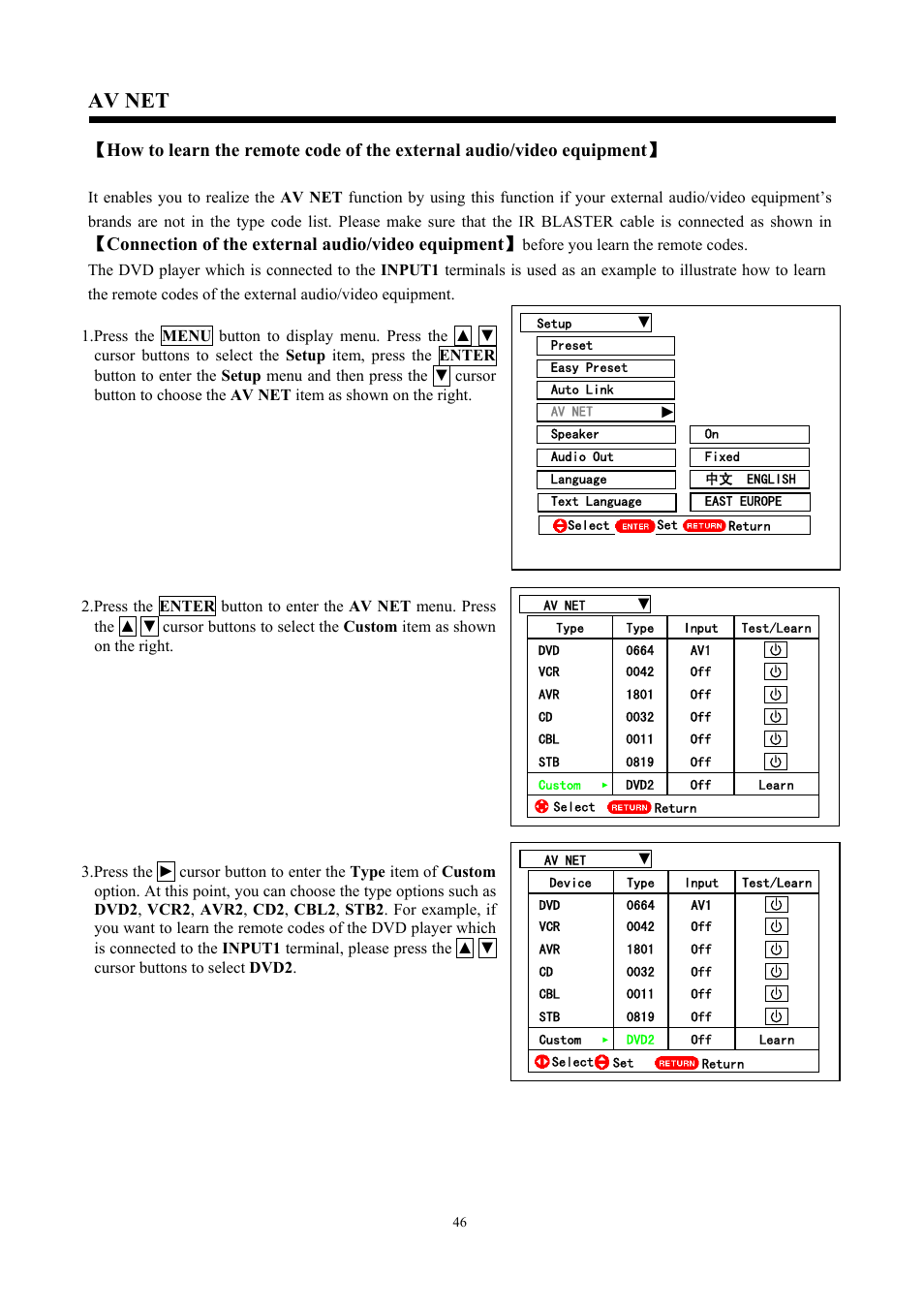 Av net | Hitachi C47-WD8000 User Manual | Page 46 / 68