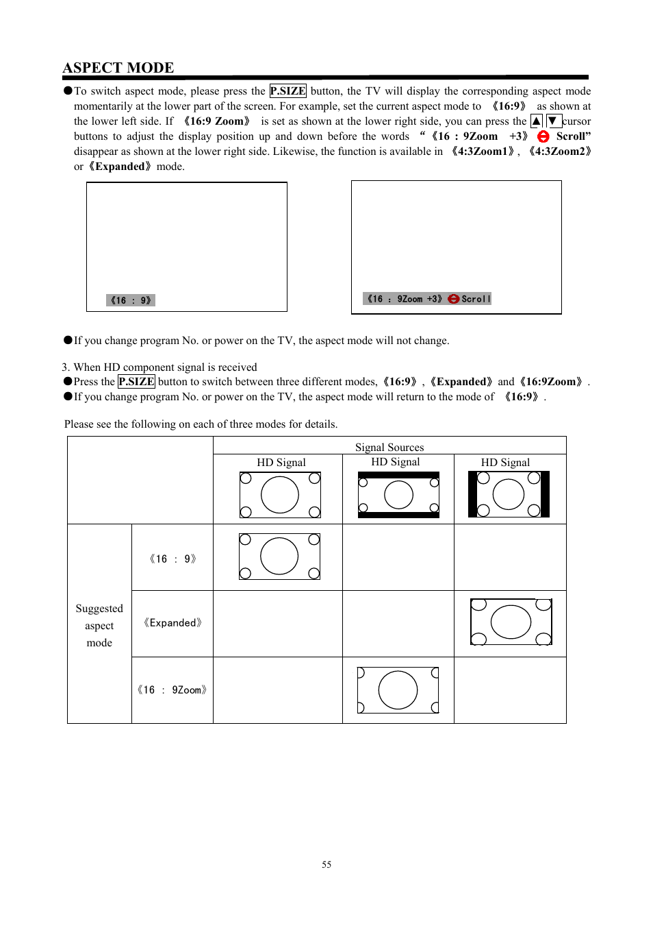 Aspect mode | Hitachi C47-WD8000 User Manual | Page 55 / 68