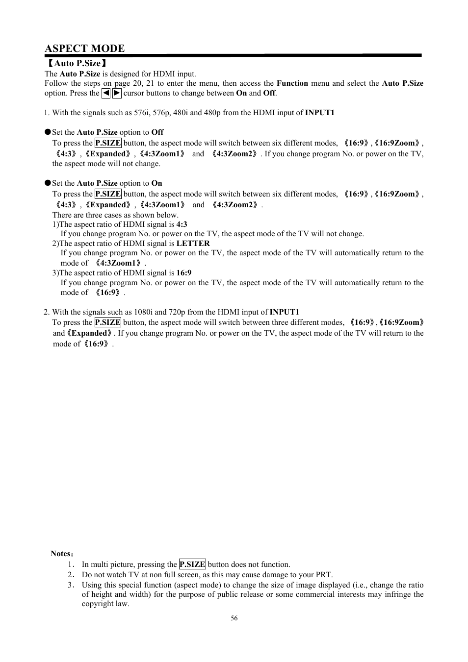 Aspect mode | Hitachi C47-WD8000 User Manual | Page 56 / 68