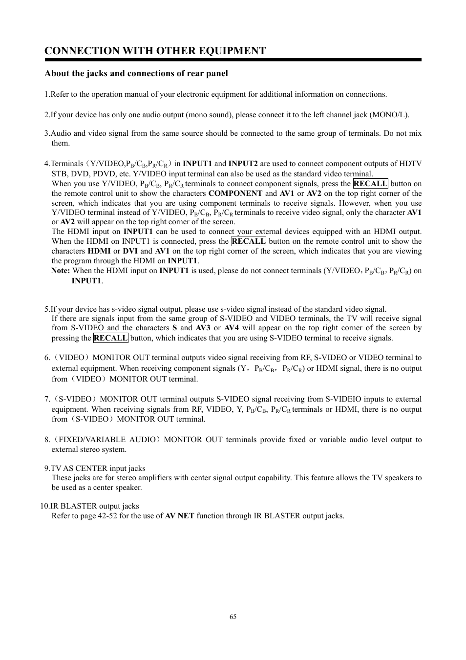 Connection with other equipment, About the jacks and connections of rear panel | Hitachi C47-WD8000 User Manual | Page 65 / 68