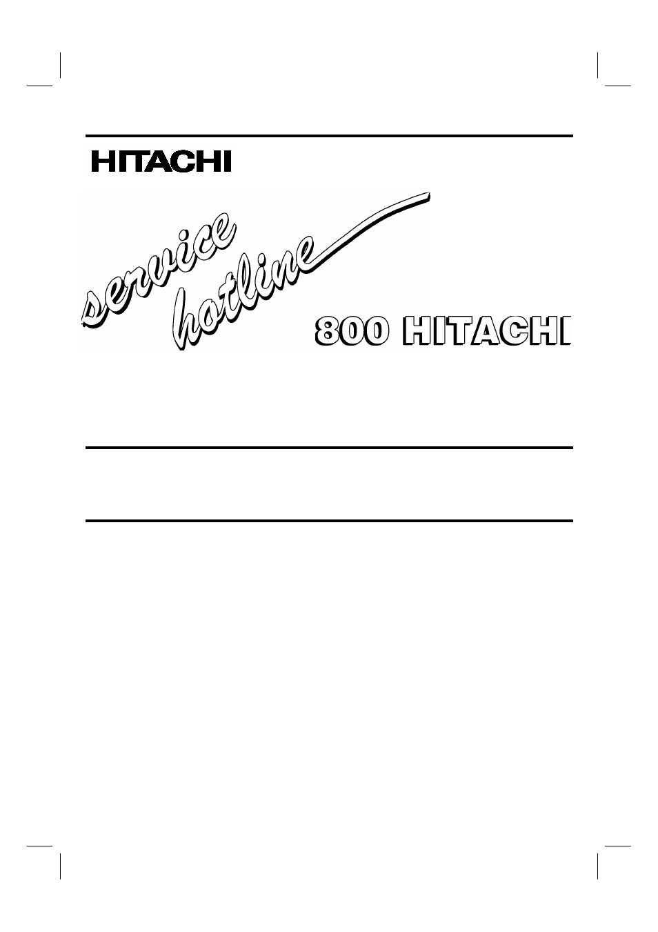 Dial toll free, Useful info, Hitachi america, ltd. home electronics division | Hitachi 42HDF39 User Manual | Page 47 / 50