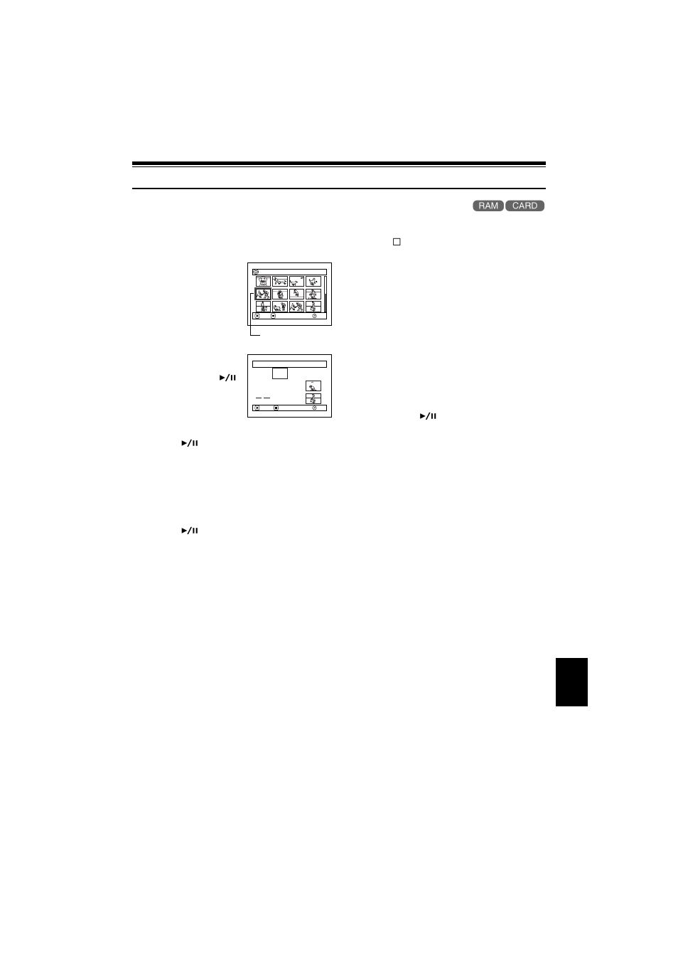 Scene | Hitachi DZ-MV350A User Manual | Page 101 / 170