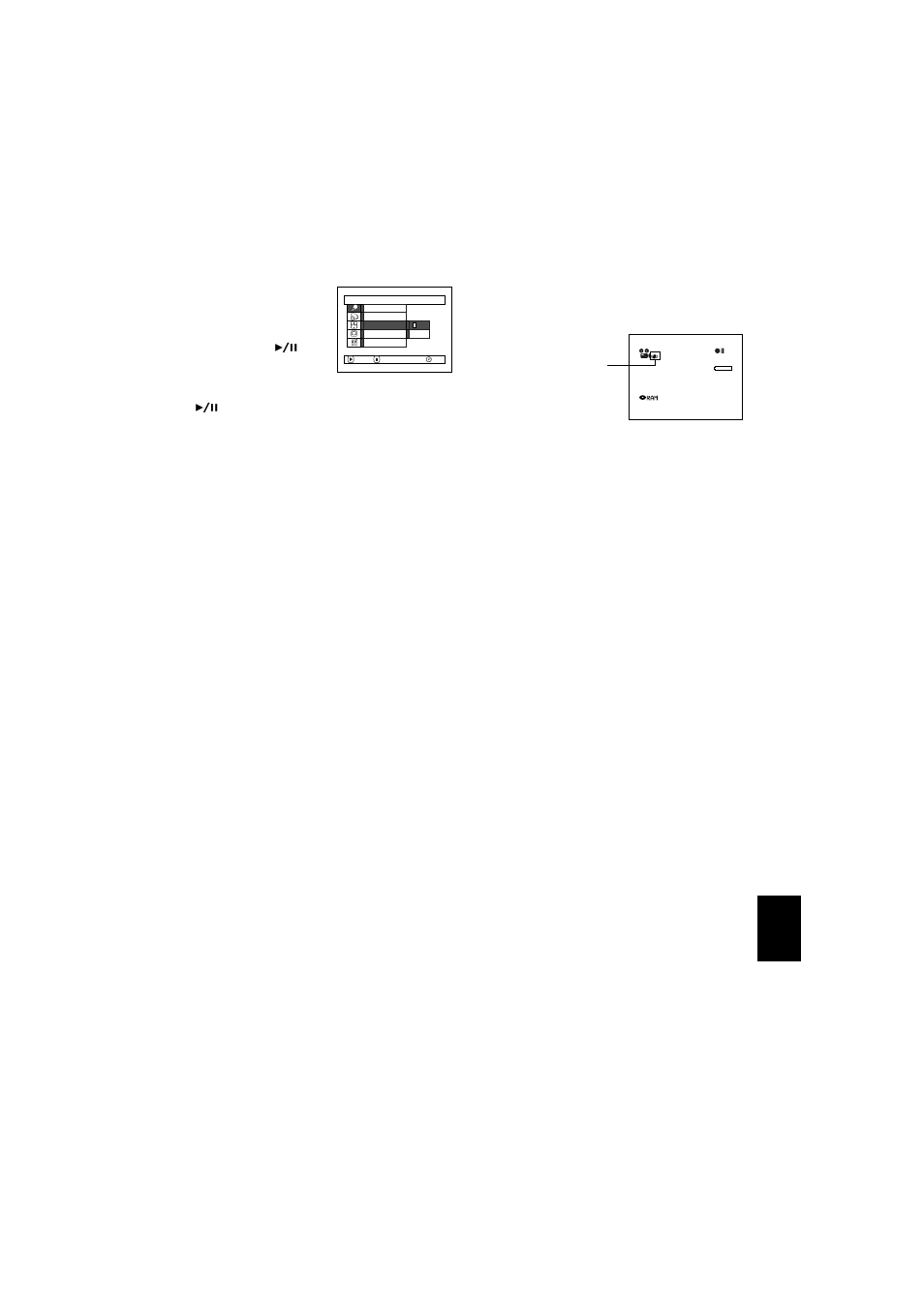 Using the electronic image stabilizer (eis), Checking eis on or off | Hitachi DZ-MV350A User Manual | Page 83 / 170