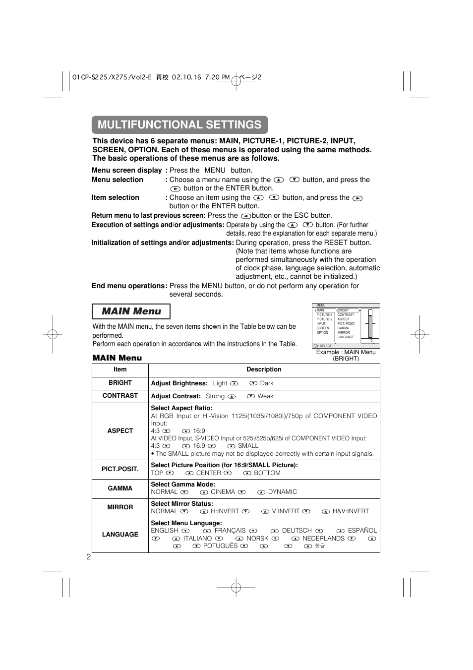 Multifunctional settings, Main menu | Hitachi CP-X275 User Manual | Page 32 / 51
