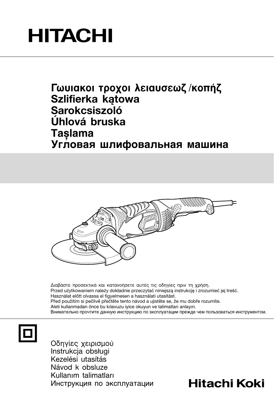 Hitachi G23SCY User Manual | 53 pages