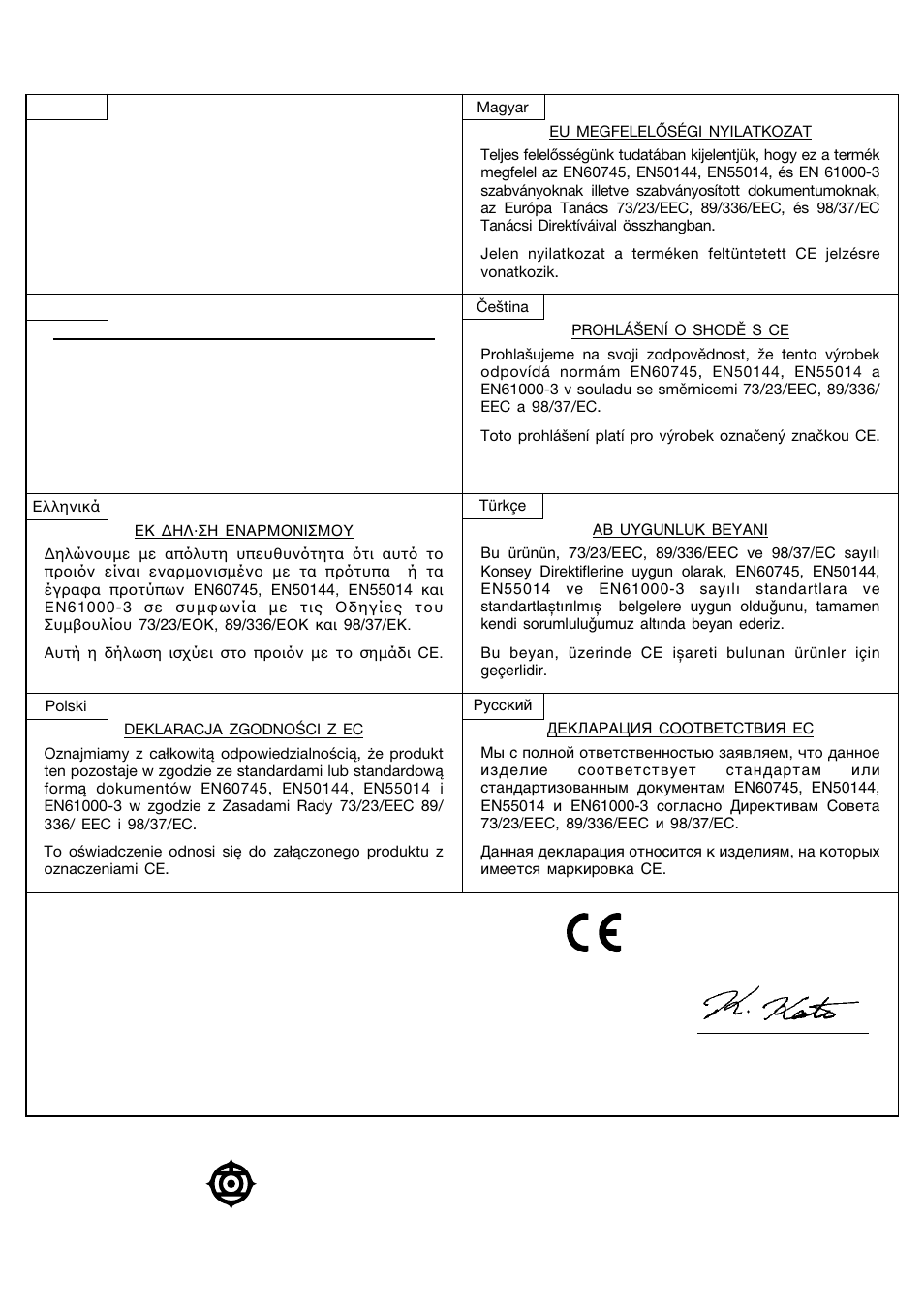 ㅃ潶敲䙟䜱㡓䍙彅䕟䠴, Hitachi koki co., ltd, Hitachi power tools europe gmbh | Hitachi G23SCY User Manual | Page 53 / 53