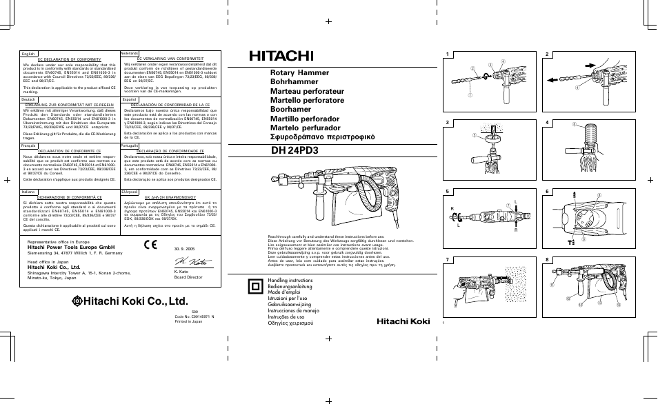 Hitachi koki co., ltd, Dh 24pd3, Hitachi power tools europe gmbh | Hitachi dh24pd3 User Manual | Page 82 / 82