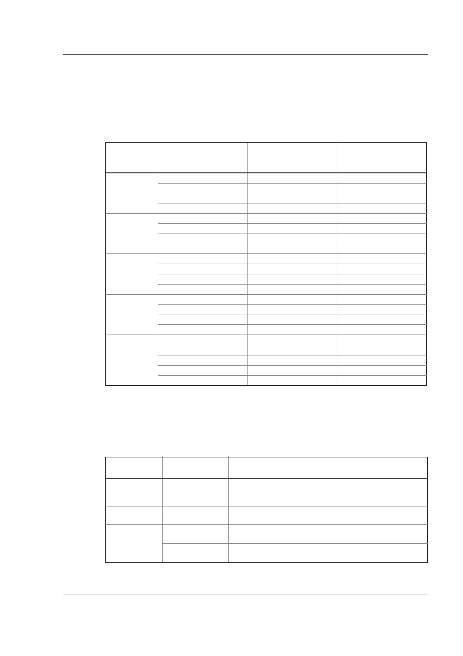 1 cabinet (network processor unit chassis), 2 basic control unit (bcu) | Hitachi GR2000 User Manual | Page 85 / 410