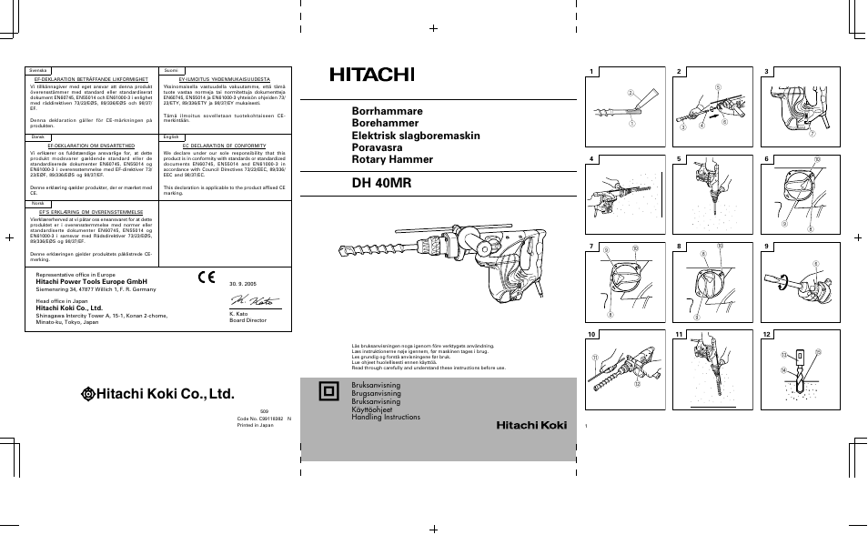 Cover, Hitachi koki co., ltd, Dh 40mr | Hitachi DH 40MR User Manual | Page 42 / 42
