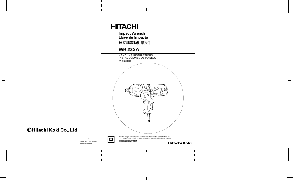 ㅃ潶敲䙟坒㈲十彃桔, Wr 22sa, Impact wrench llave de impacto 日立牌電動衝擊扳手 | Hitachi WR 22SA User Manual | Page 21 / 21