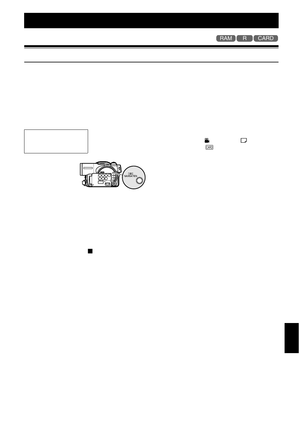 Disc navigation, Using disc navigation | Hitachi DZMV550A User Manual | Page 105 / 187