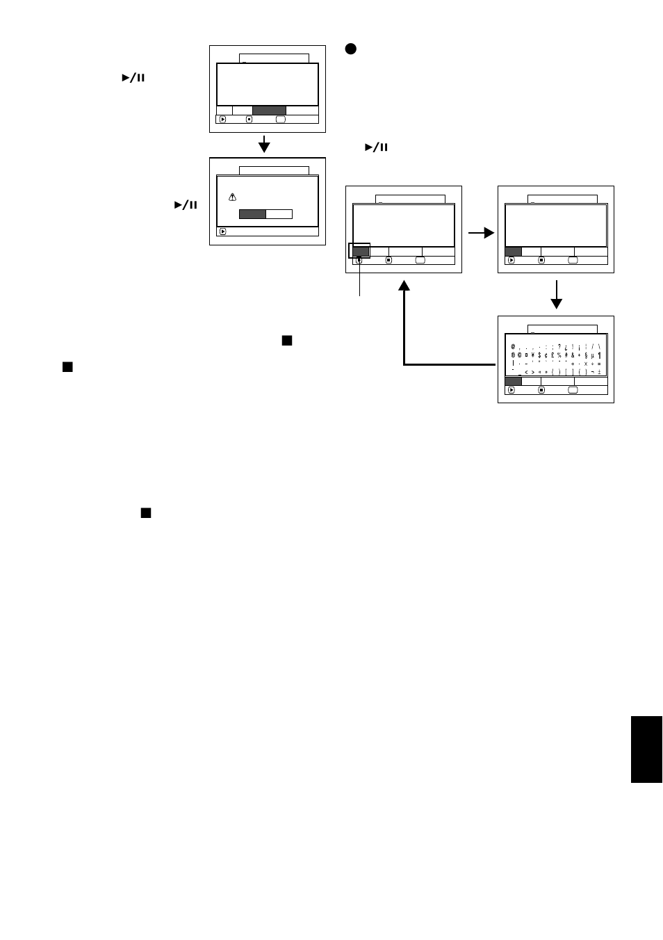 Characters available for entering title, English | Hitachi DZMV550A User Manual | Page 125 / 187