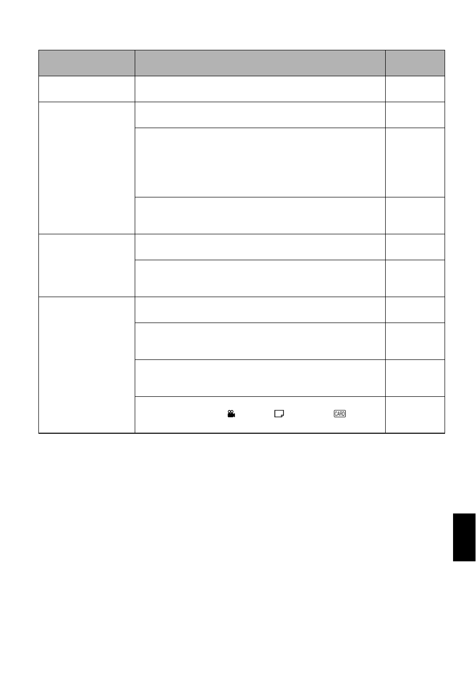 Hitachi DZMV550A User Manual | Page 173 / 187