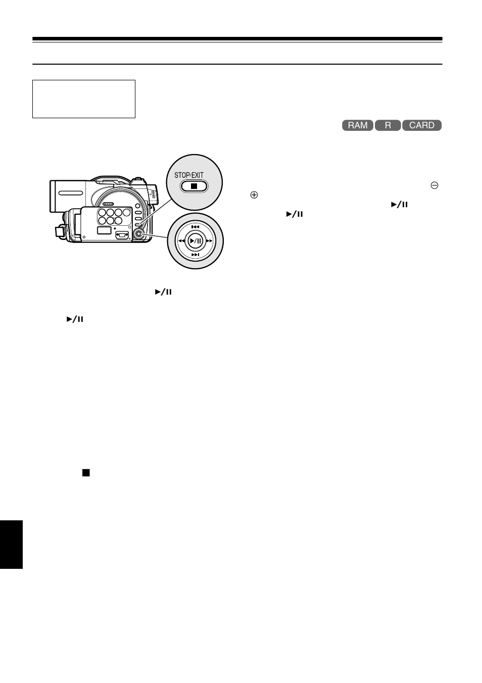 Playing back, Before you begin | Hitachi DZMV550A User Manual | Page 58 / 187