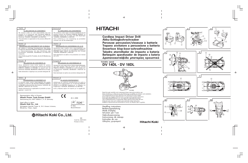 Hitachi DV 18DL User Manual | 86 pages