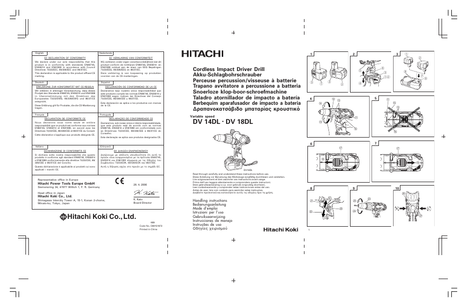 Hitachi koki co., ltd, Dv 14dl, Dv 18dl | Hitachi DV 18DL User Manual | Page 86 / 86