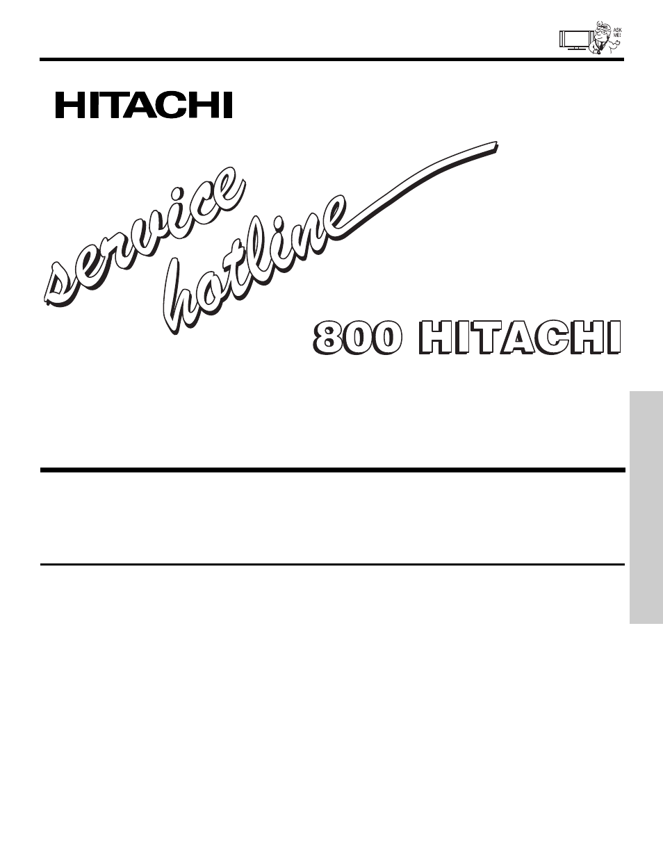 Dial toll free, Useful info, Hitachi america, ltd. home electronics division | Hitachi 42HDT50 User Manual | Page 81 / 84