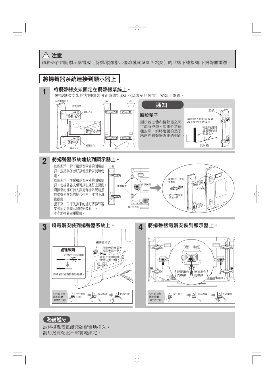 Hitachi 32PD5000 User Manual | Page 74 / 76