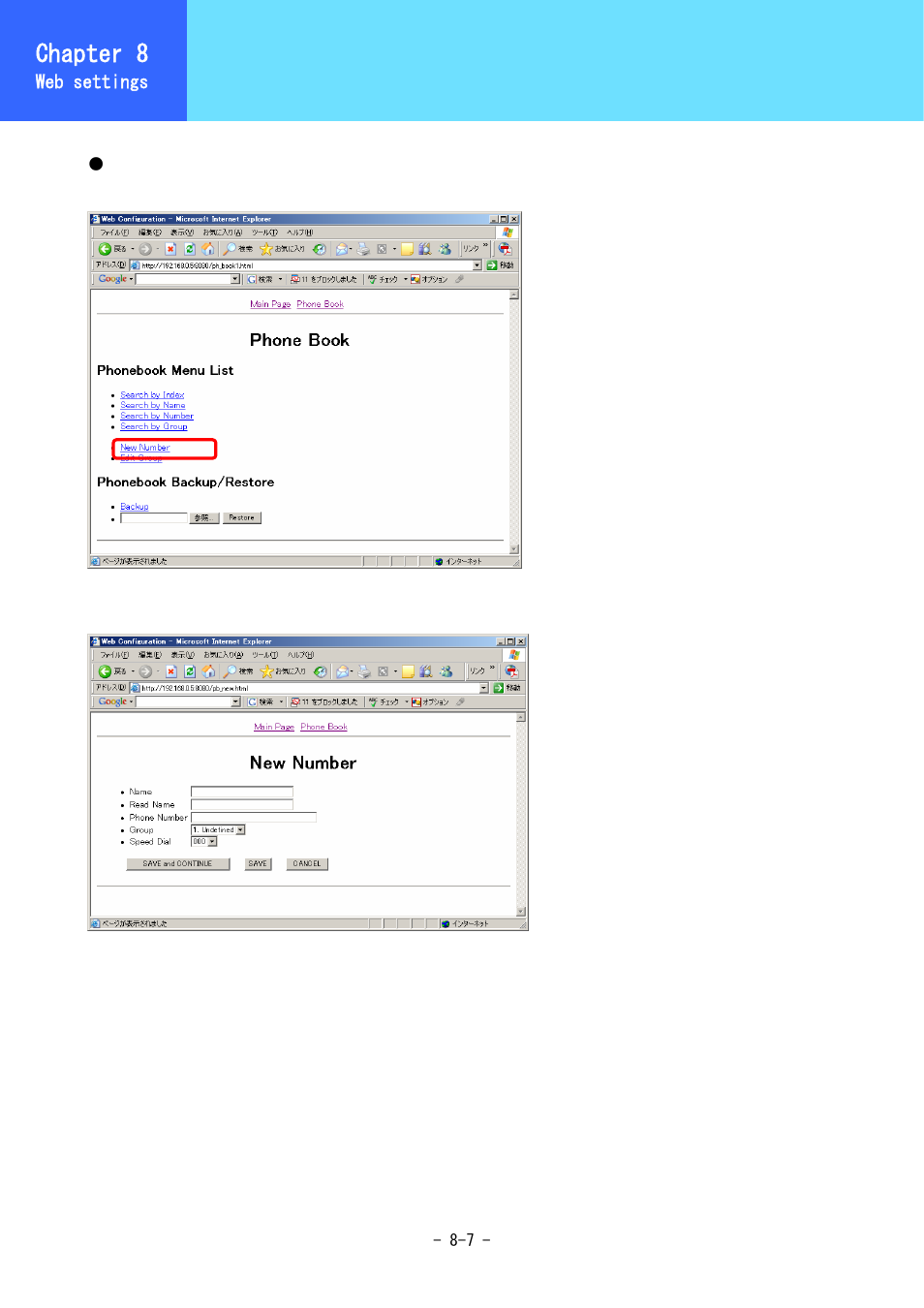 General user menu, Chapter 8 | Hitachi WirelessIP 5000 User Manual | Page 117 / 132