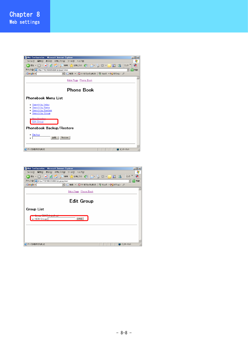 General user menu, Chapter 8 | Hitachi WirelessIP 5000 User Manual | Page 118 / 132