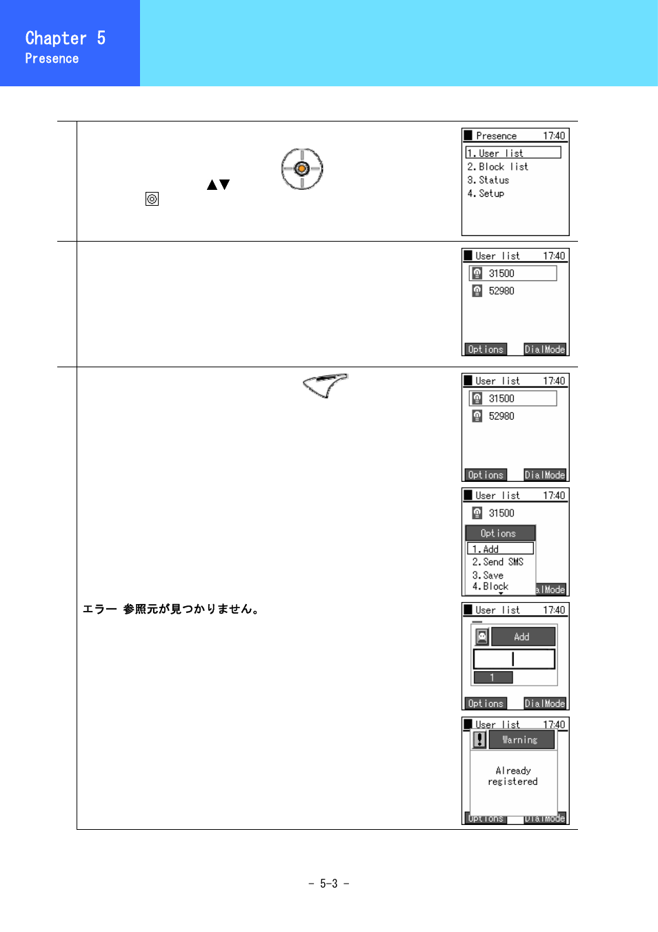 User list, Chapter 3, Chapter 5 | Hitachi WirelessIP 5000 User Manual | Page 70 / 132