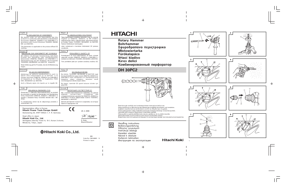 Hitachi DH 30PC2 User Manual | 82 pages