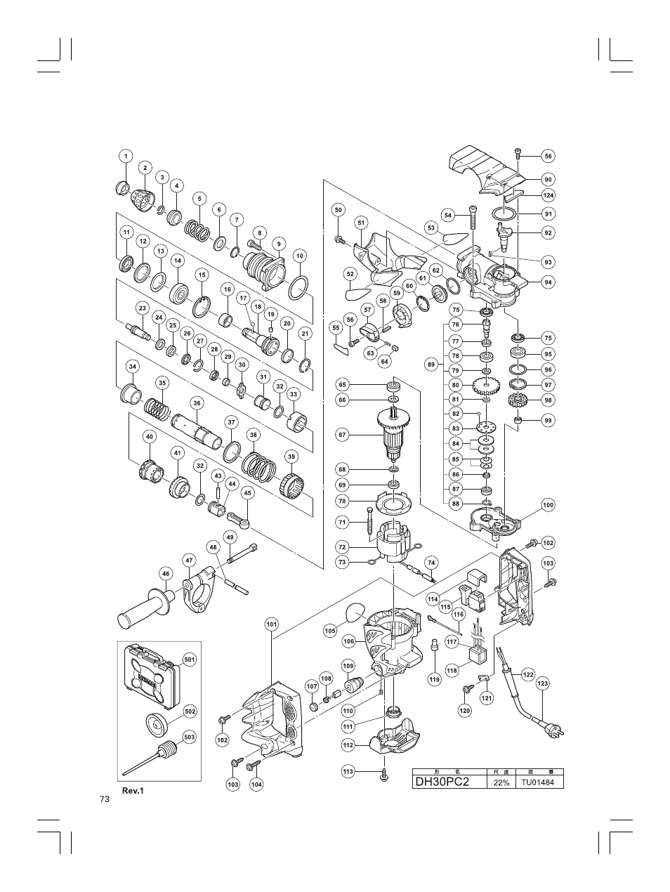 Hitachi DH 30PC2 User Manual | Page 74 / 82