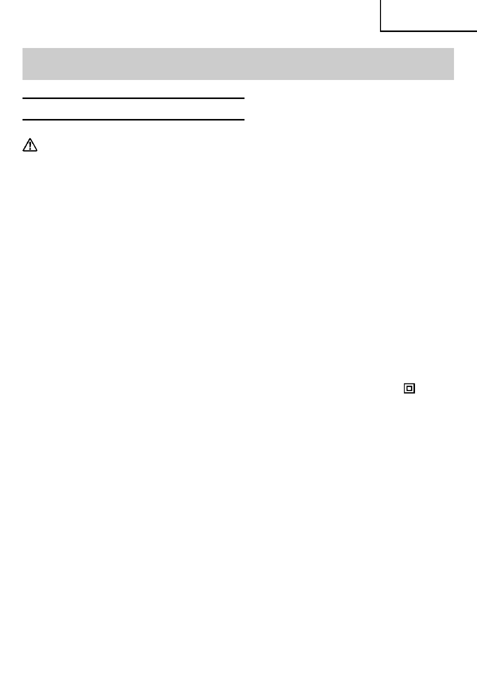 Securite, Regles generale de securite avertissement, Conserver ces instructions | Hitachi SV 13YB User Manual | Page 17 / 44