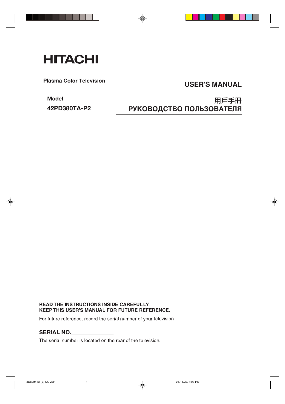 Hitachi 42PD380TA-P2 User Manual | 47 pages