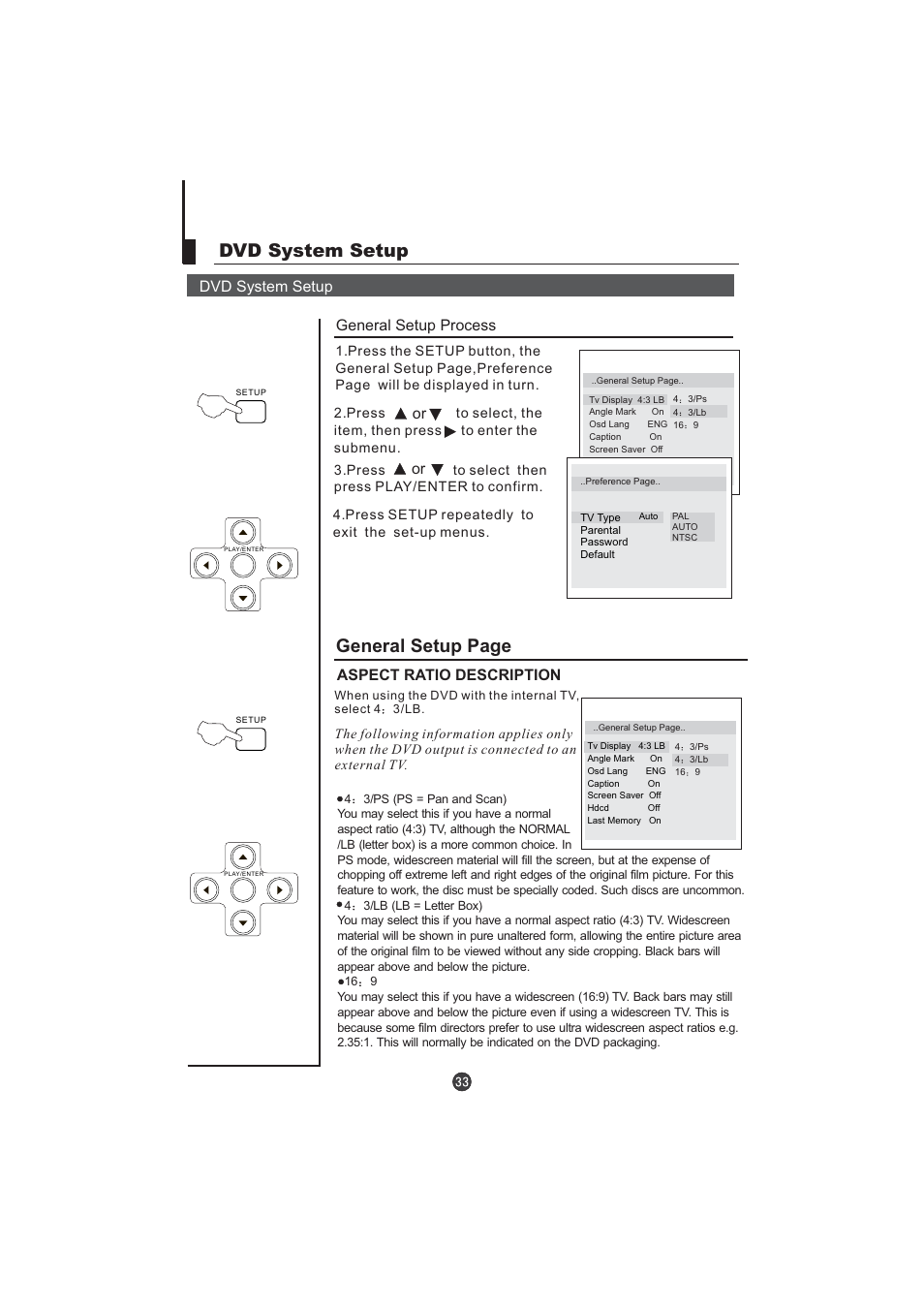 Dvd system setup, General setup page, Dvd system setup general setup process | Aspect ratio description | Hitachi L15TA11W User Manual | Page 35 / 88