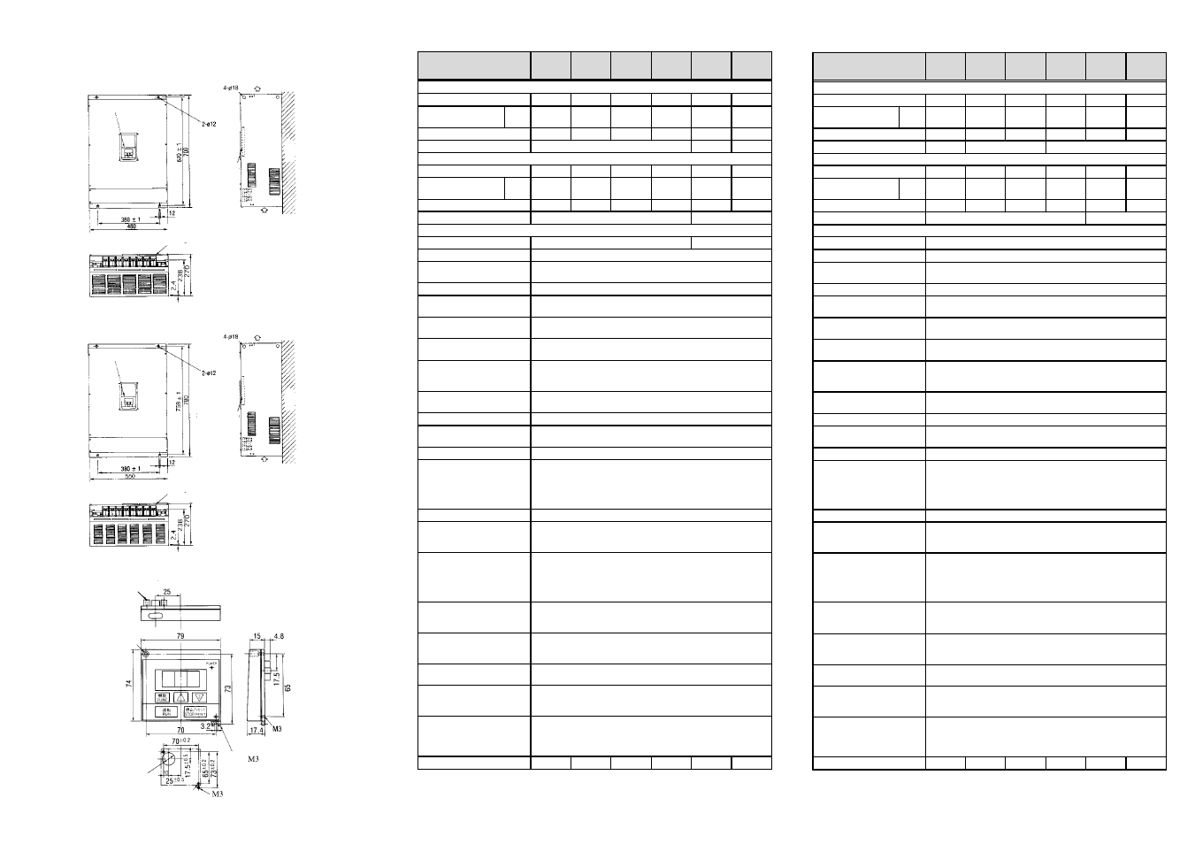 Hitachi INVERTER J300 User Manual | Page 6 / 6