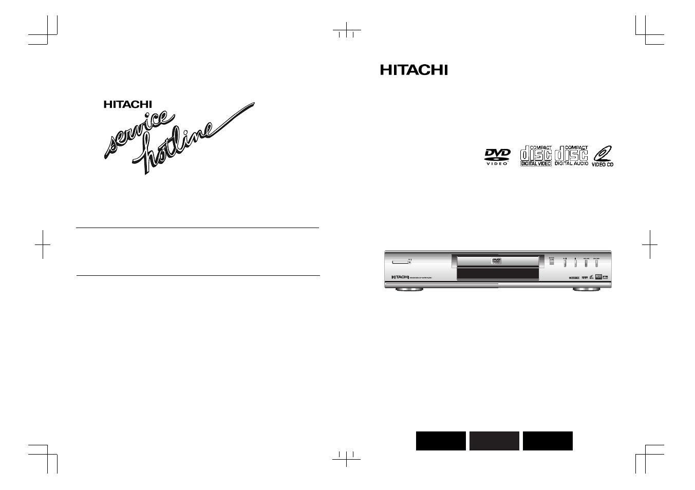 Hitachi DV-P313U User Manual | 45 pages