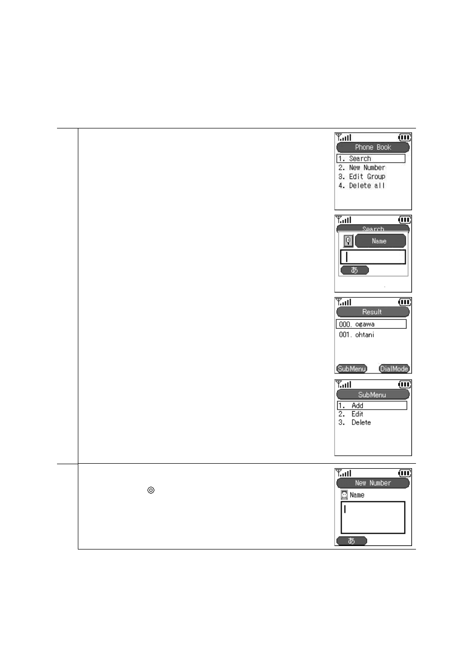 3 registration from search results | Hitachi TD61-2472 User Manual | Page 14 / 72