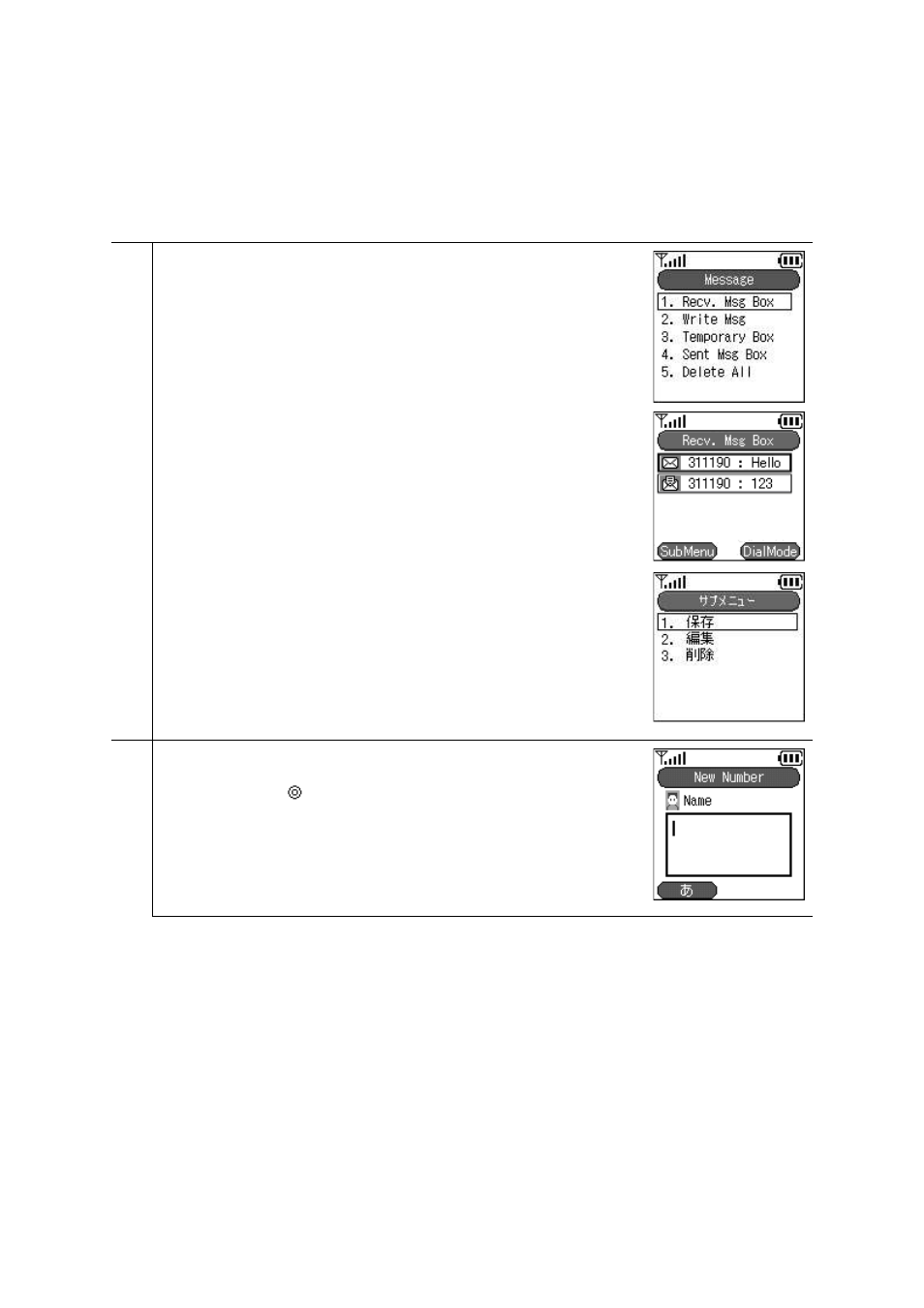 5 registration from im | Hitachi TD61-2472 User Manual | Page 16 / 72