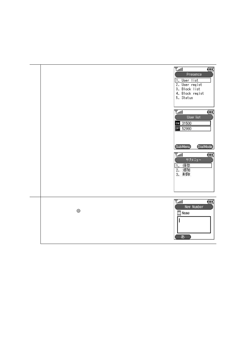 6 registration from presence | Hitachi TD61-2472 User Manual | Page 17 / 72